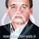 دکتر عنایت اله عباس نژادی بنام