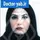 دکتر لادن فقهی کوچه باغ