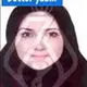 دکتر سحر خوش قامت باجگیران
