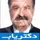 دکتر تورج روشن ضمیر