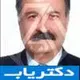دکتر تورج روشن ضمیر
