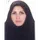 دکتر عاطفه السادات اسمعیل زاده