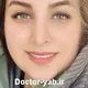 دکتر یاسمن طهماسبی بیرگانی