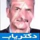 دکتر محمد کرم الدین