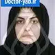 دکتر مریم مشکانی فراهانی