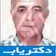دکتر احمدعلی شیرافکن
