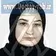 دکتر ترانه مغازه