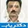 دکتر صمد بهشتی روی
