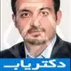دکتر محمدرضا شاکری