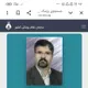 دکتر مهرداد تقوی