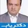 دکتر حمید حمائدی