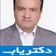 دکتر حمید حمائدی