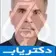 دکتر ناصر منتظری