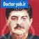 دکتر مهران ویسی زاده