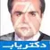 دکتر منصور معصومی