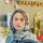 دکتر سعیده مزیدی شرف آبادی