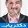 دکتر رضا رادگودرزی