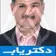 دکتر رضا رادگودرزی