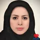 دکتر سمیرا بصیرشبستری