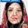 دکتر ندا امینیان