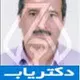 دکتر عباسعلی زارع