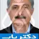 دکتر رمضان بروان