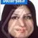 دکتر افسانه جواهری پور