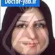 دکتر افسانه جواهری پور