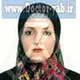 دکتر گیلدا شیروانی