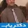 دکتر محمود جمالی