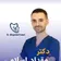 دکتر مقداد اسلامی