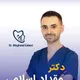 دکتر مقداد اسلامی