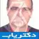 دکتر بابک صیاد