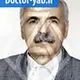 دکتر اکبر عبدی