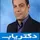دکتر علیرضا میرزاصادقی