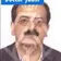 دکتر محمد فرات یزدی