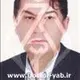 دکتر عباس شهیدی