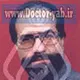 دکتر خلیل صداقت پیشه