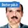 دکتر همایون بشیری