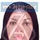 دکتر فاطمه تحقیقی شربیان
