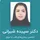 دکتر سپیده شیرانی