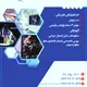 دکتر محسن فعال