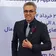 دکتر بابک محسنی