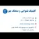 مریم فلاحی مطلق