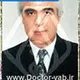 دکتر بهرام معظمی