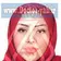 دکتر مریم اسفندیاری