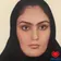 معصومه عبدالهی