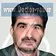 دکتر حمید عابدی