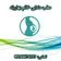 مهتاب انوری