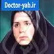 دکتر سهیلا طاهری یخفروزان
